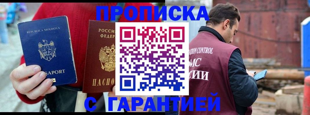 регистрация для дет. сада в Кашире